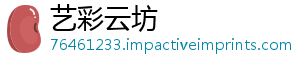 艺彩云坊